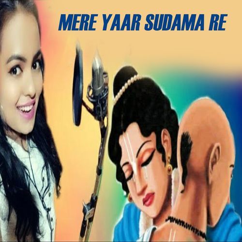 Mere Yaar Sudama Re