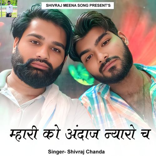 Mhari Ko Andaj Nyaro Ch