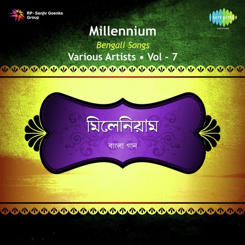 Millennium - Bengali - 7