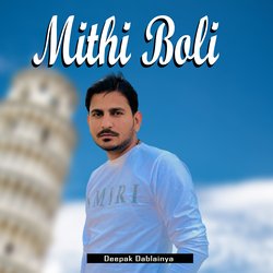 Mithi Boli-ISU0RBVmT0s