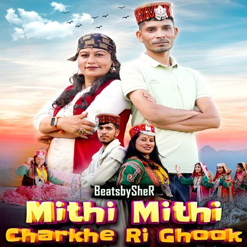 Mithi Mithi Charkhe Ri Ghook