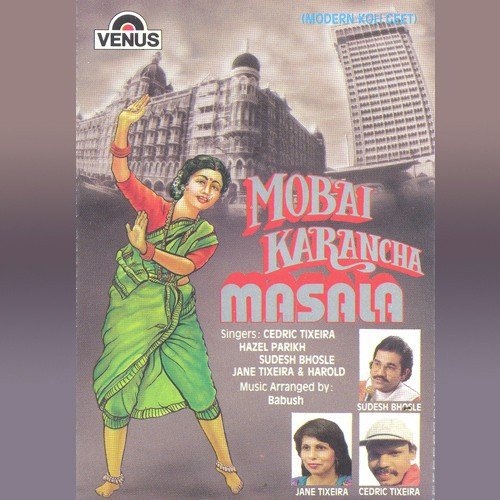 Mobai Karancha Masala