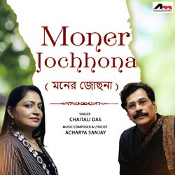 Moner Jochhona-RDIhbiRbXkI