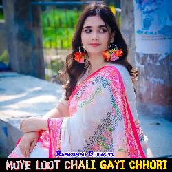 Moye Loot Chali Gayi Chhori-RTccfi0CGlw