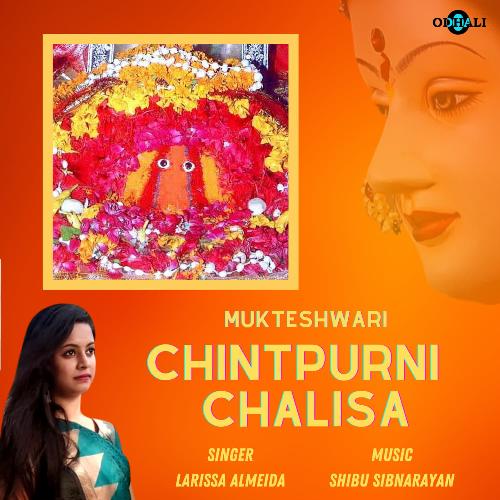 Mukteshwari - Chintpurni Chalisa