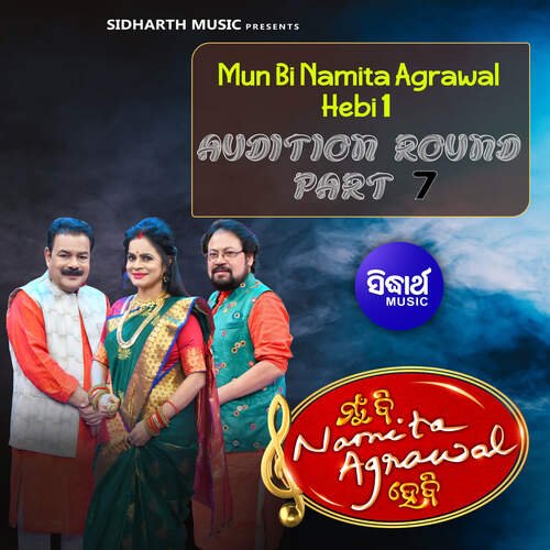 Mun Bi Namita Agrawal Hebi 1 Audition Round Part 7