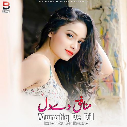Munafiq De Dil