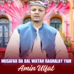 Musafar Da Bal Watan Raghalay Yam