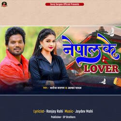Nepal Ke Lover