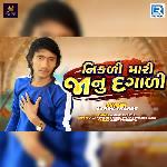 Nikali Mari Janu Dagadi