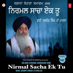 Nirmal Sacha Ek Tu (Part-2)-HgReXCdIGkE