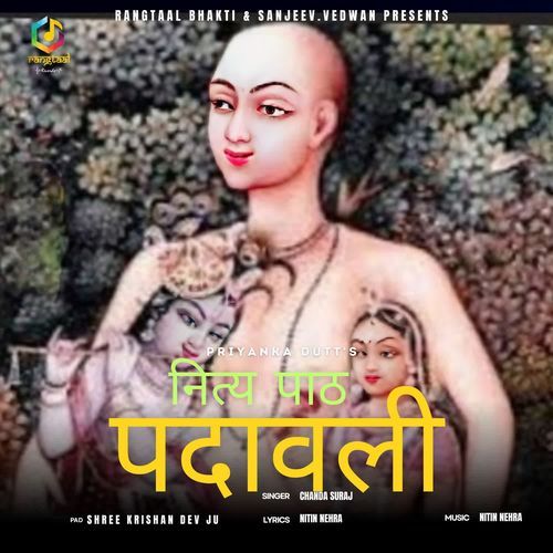 Nitya Path Padawli