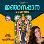 Gurunaadhan Thuna