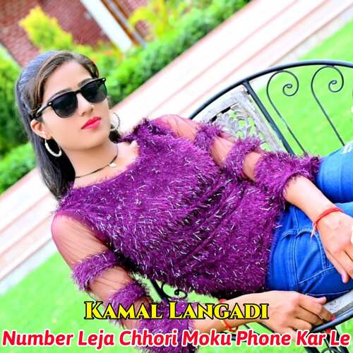 Number Leja Chhori Moku Phone Kar Le