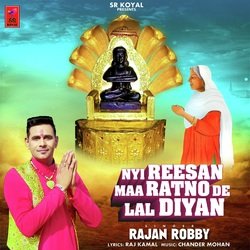 Nyi Reesan Maa Ratno De Lal Diyan-AjsfcwBGfWY