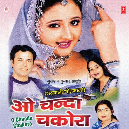 O Chanda Chakora