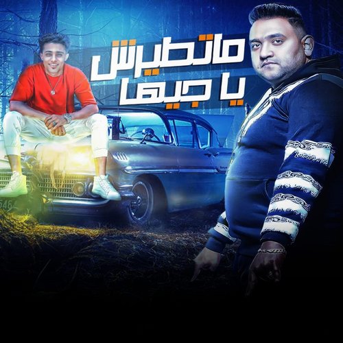 Matrysh Y Giha cover art