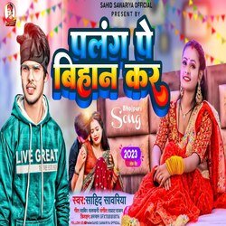 Palang Pa Bihan Kara