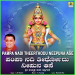 Pampa Nadi Theerthodu Neepuna Ase