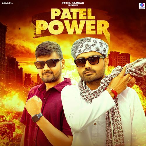 Patel Power