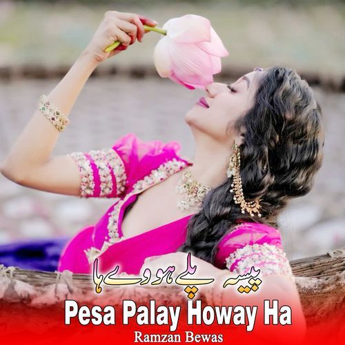 Pesa Palay Howay Ha
