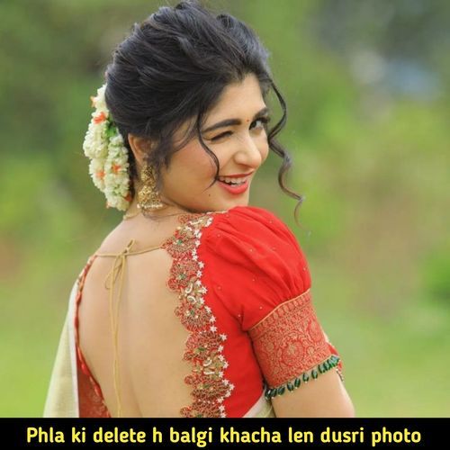 Phla ki delete h balgi khacha len dusri photo