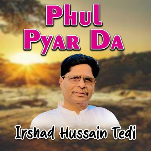 Phul Pyar Da