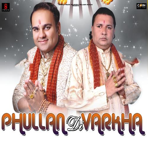 Phullan Di Varkha