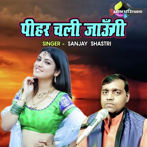Pihar Chali Jaungi