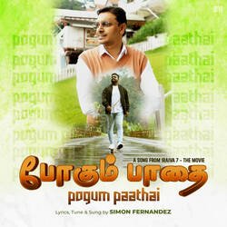 Pogum Paathai-GUUKeD1HaEE