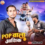 Pop Wala Aashiq