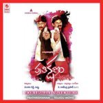 Chiru Nevvula - K.Rajendra Babu