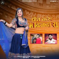 Preet Karu Main Dilda Su