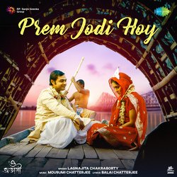 Prem Jodi Hoy (From &quot;O Abhagi&quot;)-ARlYWTVmB3g