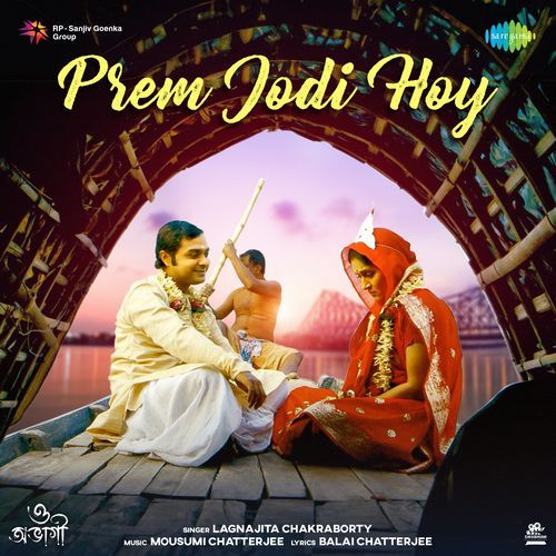 Prem Jodi Hoy (From "O Abhagi")