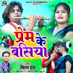 Prem Ke Basiya-HD5bbjkBU3A