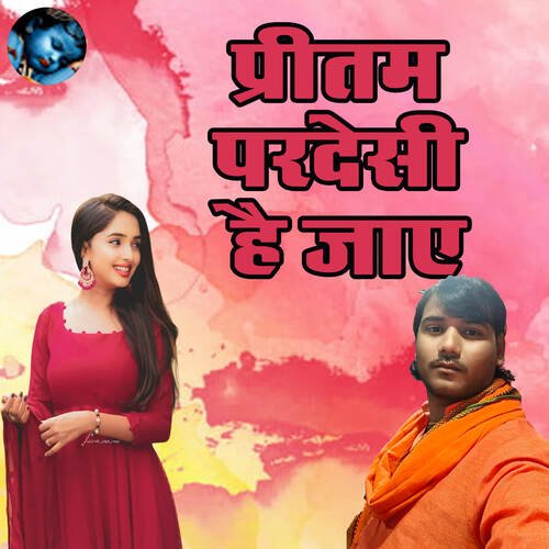 Pritam Pardesi Hai Jaaye