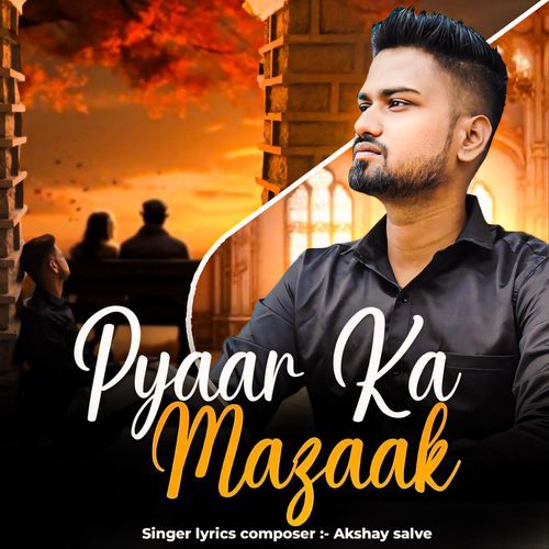 Pyaar Ka Mazaak