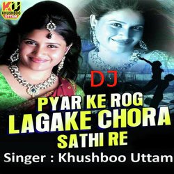 Pyar Ka Rog lagake Chora sathi re-OV9bQR4BBXw