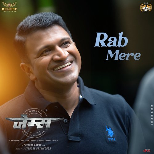 Rab Mere (From "James - Hindi")_poster_image