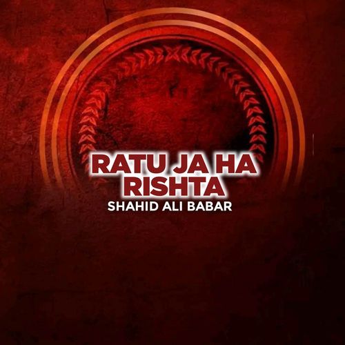 Ratu Ja Ha Rishta