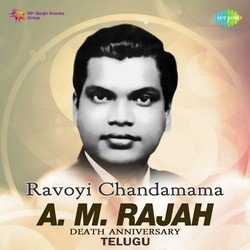 Ravoyi Chandamama (From &quot;Missamma&quot;)-Hhg,ZBYDU0s