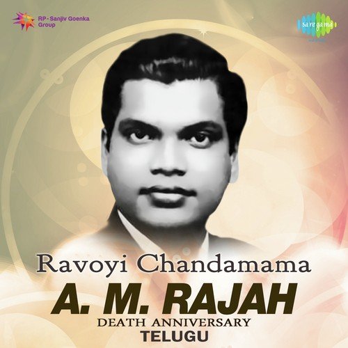 Ravoyi Chandamama - A.M. Rajah - Telugu