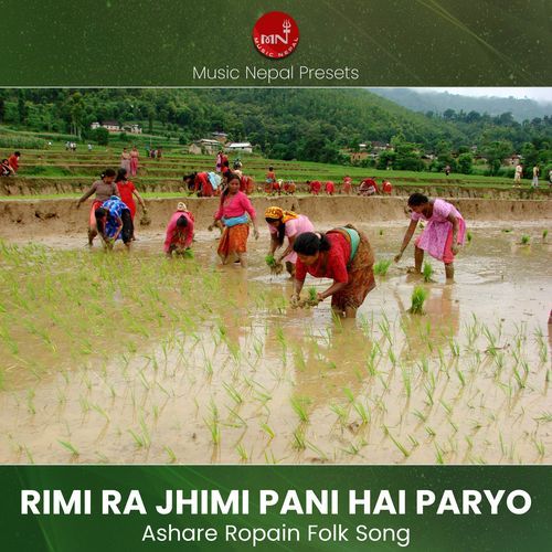 Rimi Ra Jhimi Pani Hai Paryo