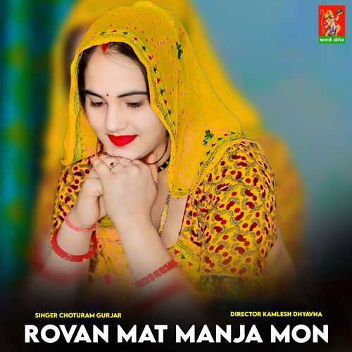 Rovan Mat Manja Mon