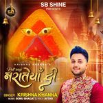 Rutt Aa Gayi Naretiya Di