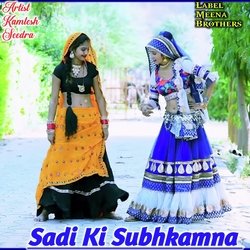 Sadi Ki Subhkamna-Jz8gYycGbV8