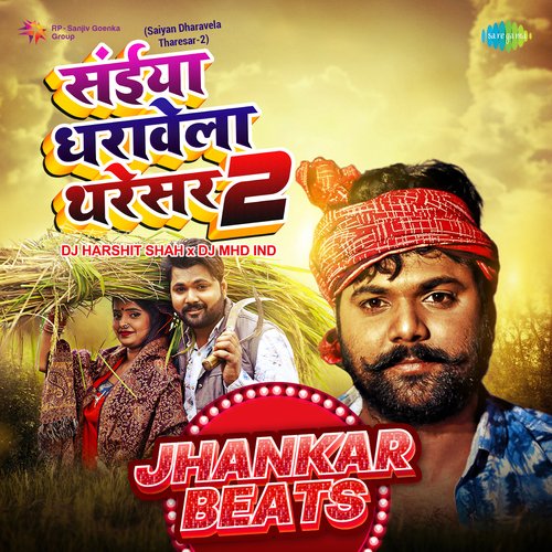 Saiyan Dharavela Tharesar-2 - Jhankar Beats