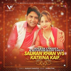 Salman Khan vs. Katrina Kaif