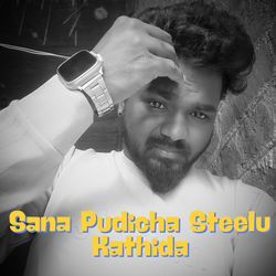 Sana Pudicha Steelu Kathida